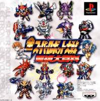 [PS1] Zen Super Robot Wars Denshi Daihyakka (2 DISC) เกมเพลวัน แผ่นก็อปปี้ไรท์ PS1 GAMES BURNED CD-R DISC