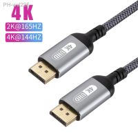 1m To 5m Displayport Cable 1.4 DP to DP Cable 8K 4K 144Hz 165Hz Display Port Adapter for Apple TV Box Xbox Series X Projectors