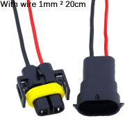 1set 2 pin H8 H11 Adapter Wiring Harness Car Auto Wire Connector with 20cm cable For HID LED Headlight Fog Light Lamp Bulb