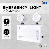 สามารถออกบิล vat ได้ ไฟฉุกเฉินรุ่น SN203NC7-LED Sunny Emergency Light