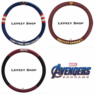 ที่หุ้มพวงมาลัยหนัง PVC ลาย กัปตันอเมริกา ไอรอนแมน มาเวล Captain America Iron Man Marvel ลิขสิทธิ์แท้