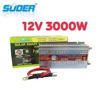 อินเวอร์เตอร์ SUOER 12v 3000w(เขียว) Inverter Modified Sine Wave อินเวอร์เตอร์(มีหน้าจอบอกสถานะ) ตัวแปลงไฟ 12v เป็น 220v