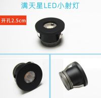 Led small shoot the light mini embedded all over the sky star light 1 w hole 2.5 cm 25 mm ceiling super small 12 v --sd230726❆❉