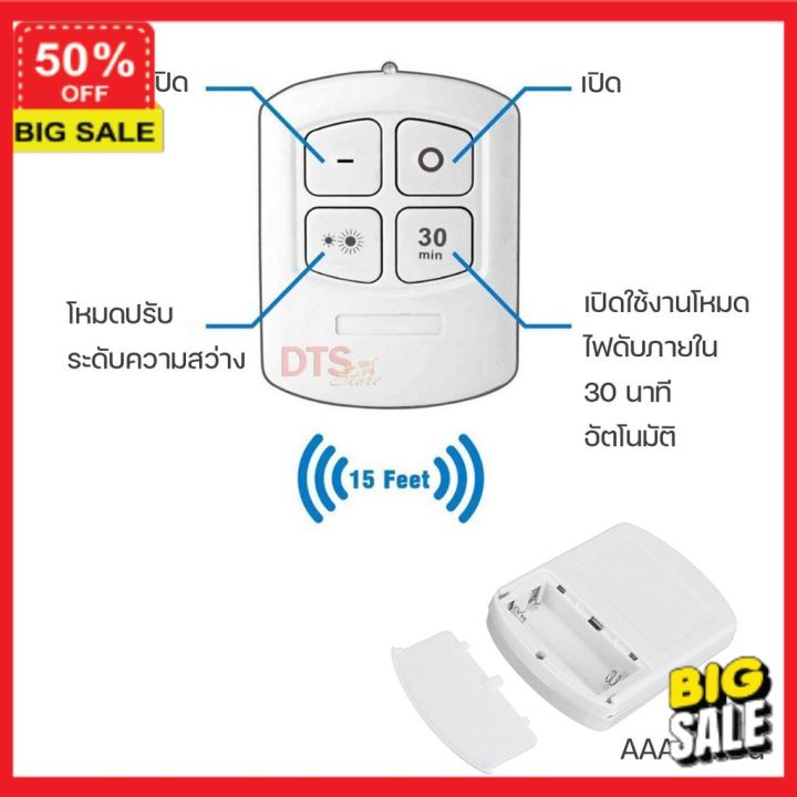 โคมไฟ-ลูกค้าใหม่ลดอีก5-โคมไฟ-led-โคมไฟแต่งบ้าน-ไฟ-led-ไร้สาย-รีโมท-ไฟไร้สาย-led-light-with-remote-control-ตั้งเวลาปิดได้-30-นาที-หรูหรามีสไตล์-ติดตั้งง่าย-โคมไฟตั้งโต๊ะ-โคมไฟอ่านหนังสือ