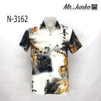 ?ส่งฟรี?เสื้อเชิ้ตแขนสั้น ลายเสือโคร่งบนภูเขา ผ้านิ่ม ใส่สบายไม่ร้อน Mr-Junko N-3162