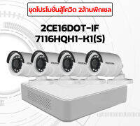 Hilook กล้องวงจรปิด รุ่น PTZ-T4215I-D (15x) • 1/2.8" HD progressive scan CMOS • 1920 × 1080 resolution • 15×optical zoom  • DWDR (Digital Wide Dynamic Range) • Up to 100m IR distance • 3D intelligent positioning • Switchable turbo HD andCVBS outputs Warra