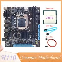 H110 Computer Motherboard Supports LGA1151 6/7 Generation CPU Dual-Channel DDR4 Memory Accessories G3930 CPU+SATA Cable+Switch Cable