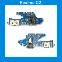 แพรก้นชาร์จ+สมอลทอร์ค+ไมค์ Realme C2  | อะไหล่มือถือ