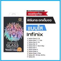 ?? ฟิล์มกระจก Realme แบบเต็มจอ 9D ของแท้ ทุกรุ่น! Realme 6 | Realme 5 | RealmeC 3 | INFINX รุ่นกาวเต็มแผ่น