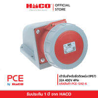 PCE เต้ารับสำหรับยึดติดผนัง (IP67) 32A 400V 4Pin รุ่น PCE-1242-6