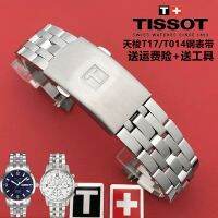 1853 Tissot Sports PRC200T014 เข็มขัดเหล็กเดิม T17 T014430A T461 สายเหล็กโซ่ 19MM