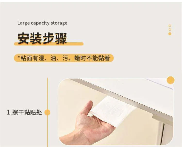 Under Desk Drawer Box JG-3901-2