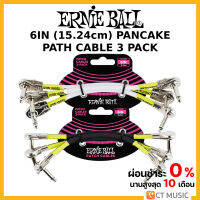 Ernie Ball 6IN (15.24cm) Pancake Patch Cable 3 Pack