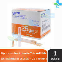 Nipro Hypodermic Needle Thin Wall นิโปร อุปกรณ์ทางการแพทย์ 25Gx1 1/2 ” ( 0.5 * 40 mm ) 100 ชิ้น 1 กล่อง