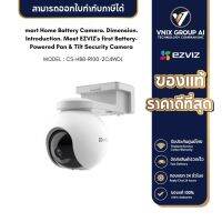 Ezviz CS-HB8-R100-2C4WDL IP Camera Frequency Range 2.4 GHz 2.4835 GHz Wi-Fi Pairing, AP pairing Detection