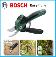 กรรไกรไร้สาย Bosch EasyPrune (รวม3.6โวลต์แบตเตอรี่450ตัด/ชาร์จแบตเตอรี่)