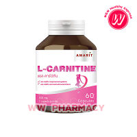 Amarit L-Carnitine 60 Capsules แอล-คาร์นิทีน