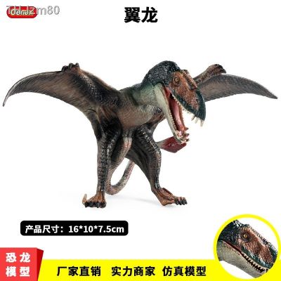 🎁 ของขวัญ จำลองไดโนเสาร์ pterosaur รุ่นตกแต่ง Jurassic ปีก เด็กของเล่นพลาสติกแข็ง