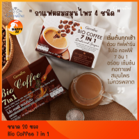 กาแฟ3in1 Giffarine Bio Coffee 7in1  กาแฟเพื่อสุขภาพ กาแฟสมุนไพร