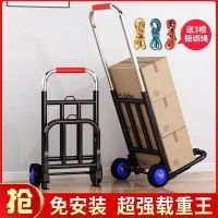 [COD] Small pull cart folding grocery shopping trolley light portable handling cargo trailer with wheels