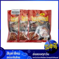 ซอสหม่าล่า 100 กรัม (3ซอง) ซันซอส Sun Sauce Mala Mhala ซอส ซอสหมาล่า หม่าล่า หมาล่า พริกหม่าล่า พริกหมาล่า