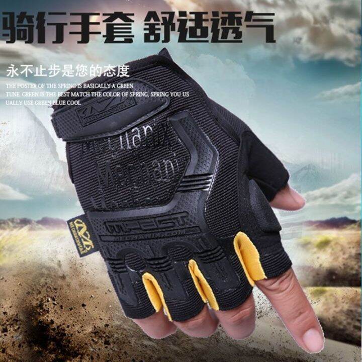 Authentic Super Mechanix gloves male half refers to the fitness to the