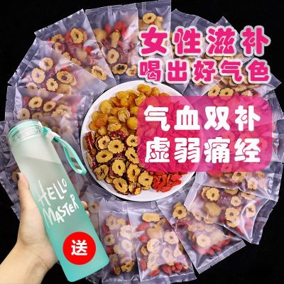 Red dates wolfberry longan tea health rose qi and blood flower tea combination fruit chrysanthemum 120g