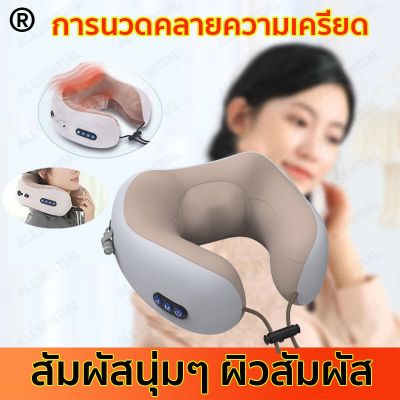 พร้อมส่ง หมอนรองคอ เครื่องนวดรูปตัวยู นวดคอ Neck Massager ที่นวดคอไฟฟ้า เครื่องนวดคอ เครื่องนวดคอไฟฟ้า ไหล่ เพื่อสุขภาหมอนรองคอ Memory Foam ม้วนเก็บได้นวดแบบมนุษย์จำลอง เครื่องนวด หมอนนวดไฟฟ้า เครื่องนวดไฟฟ้า หมอนนวดคอไฟฟ้า เครื่องนวดคอ หมอนนวดคอ