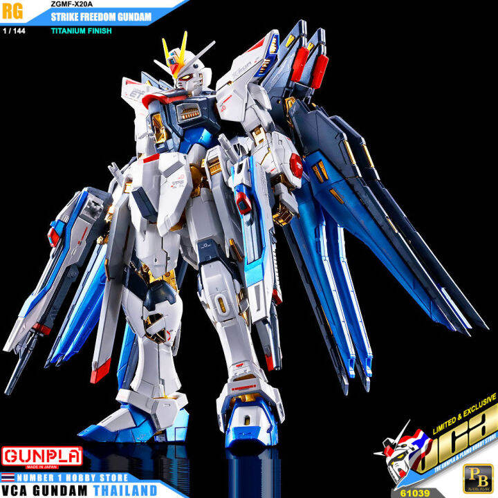 premium-bandai-gunpla-real-grade-rg-1-144-zgmf-x20a-strike-freedom-gundam-titanium-finish-โมเดล-กันดั้ม-กันพลา-vca-gundam