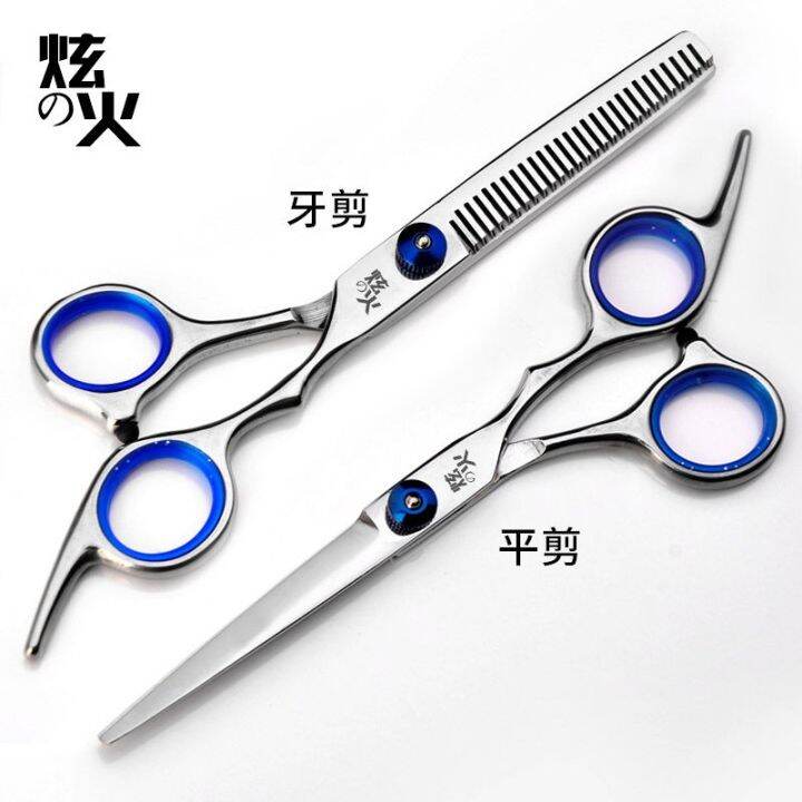 durable-and-practical-childrens-hair-salon-bang-artifact-thinning-hairdressing-scissors-flat-teeth-cut-haircut-scissors-set