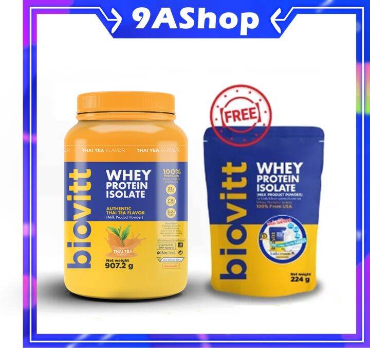 👊 1 FREE 1 👊biovitt Whey Protein Isolate เวย์โปรตีน ไอโซเลท รสชาไทย 2