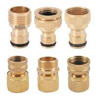 1/2 3/4 1 Brass Tap Quick Connecter 16mm 20mm Hose Coupling Adapter Faucet Nozzle Tubing Watering Gun Fittings Joints Tool