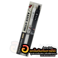 ปากกา Hello Kitty KT-567MJ ปากกากึ่งเจล Semi Gel Pen หมึกสีน้ำเงิน ขนาด 0.5mm. ด้ามสี ขาว ดำ บรรจุ 2ด้าม/แพ็ค พร้อมส่ง  เก็บปลายทาง