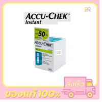 Accu-chek Instant Test Strips แผ่นวัดระดับน้ำตาลในเลือด 50 ชิ้น