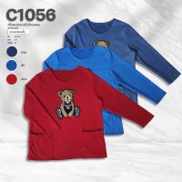 C1056 เสื้อสเวตเตอร์ผ้าไหมพรมปักน้องหมี ยาว30