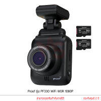 PROOF กล้องติดรถยนต์ รุ่น PF330 1080P WiFi Full HD กล้องติดหน้ารถ Car Dvr