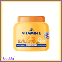 ** 1 กระปุก ** AR Vitamin E Sun Protect Q10 Body Cream ครีมบำรุงผิวกายผสมสารป้องกันแสงแดด ปริมาณ 200 g. / 1 กระปุก