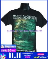 เสื้อวง IRON MAIDEN ไอเอิร์นเมเดน ไซส์ยุโรป เสื้อยืดวงดนตรีร็อค เสื้อร็อค  IRN1013 ฟรีค่าส่ง