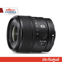 Sony E 15mm f1.4 G Lens