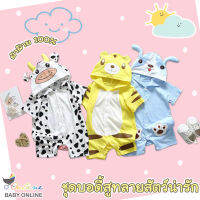 Babyonline(Y310)N4ชุดบอดี้สูทมีฮู้ดรูปสัตว์น่ารักๆ