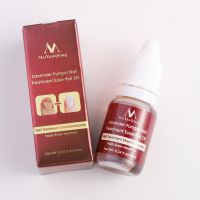 MYQ Lavender Nourishing Nail Oil 10ml code033 น้ำมันบำรุงเล็บสูตรลาเวนเดอร์ ต้านเชื้อแบคทีเรีย เซรั่มรักษาเล็บ เซรั่มซ่อมเซมเล็บ