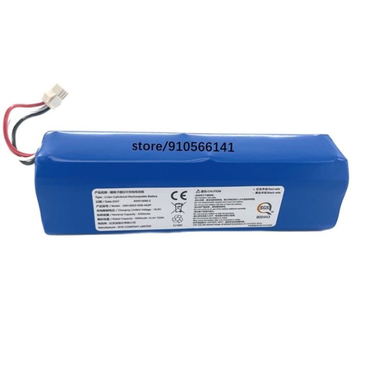 lydsto-r1-5200-mah-li-ion-battery-สำหรับ-lydsto-r1หุ่นยนต์เครื่องดูดฝุ่นอุปกรณ์เสริมอะไหล่ชาร์จแบตเตอรี่