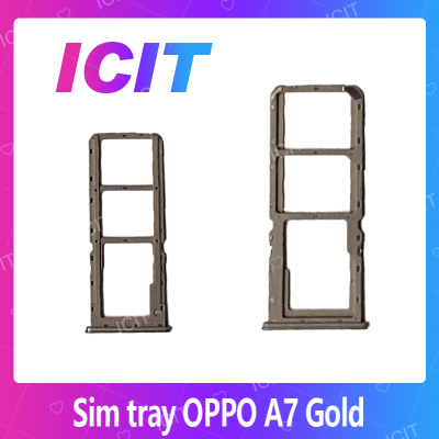 OPPO A7 อะไหล่ถาดซิม ถาดใส่ซิม Sim Tray (ได้1ชิ้นค่ะ) สินค้าพร้อมส่ง คุณภาพดี อะไหล่มือถือ (ส่งจากไทย) ICIT 2020