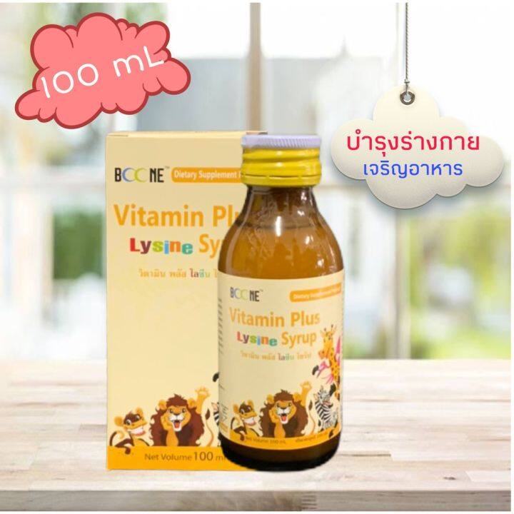 Boone Vitamin Plus Lysine Syrup 100 Ml Th