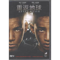 ภาพยนตร์ต่างประเทศของแท้ใหม่Suo RETURN TO Earth DVD9