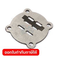 อะไหล่ SGJ2070#11 VALVE