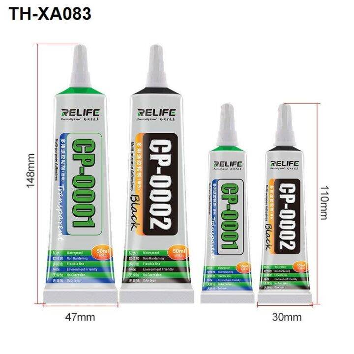 new-strong-glue-to-repair-the-phones-screen-frame-all-purpose-adhesive-water-leather-drill-point