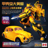 Weijiang สีดำแอปเปิ้ล O Ptimus P Rime หม้อแปลง4 Bumblebee รถของเล่นหุ่นยนต์อัลลอยรุ่นของขวัญวันเกิด5