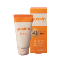 YUSKIN CREAM 40 G / ครีมทาบำรุงผิวกาย ผิวแตกแห้ง แบบหลอดบีบ พกพาสะดวก