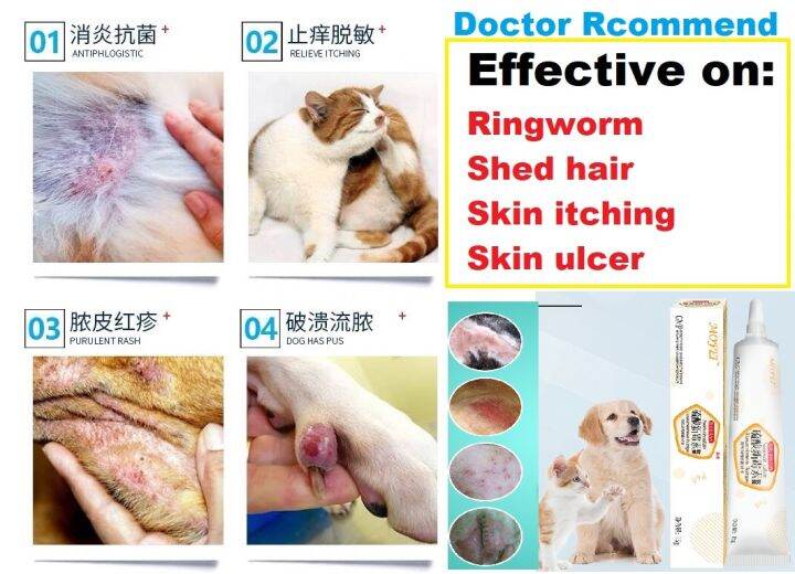 1050 [MALAYSIA READY STOCK]Effective Cat Skin Problem Dog/Cat Skin